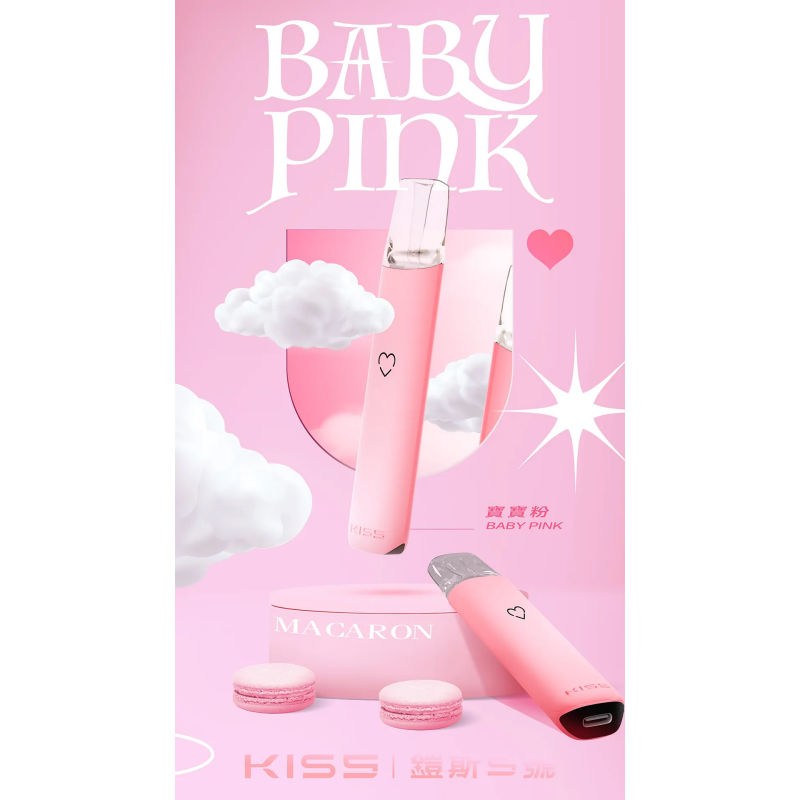 kiss-鎧斯5號-寶寶粉png - 拓撲蒸汽空間 ILIA-TOP 台灣官網